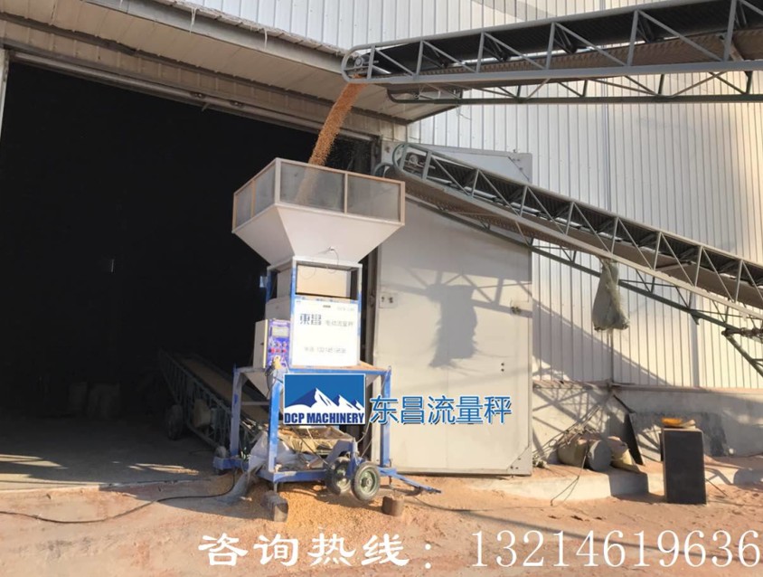 電動流量秤趨勢，散糧秤，非連續(xù)散料累積秤