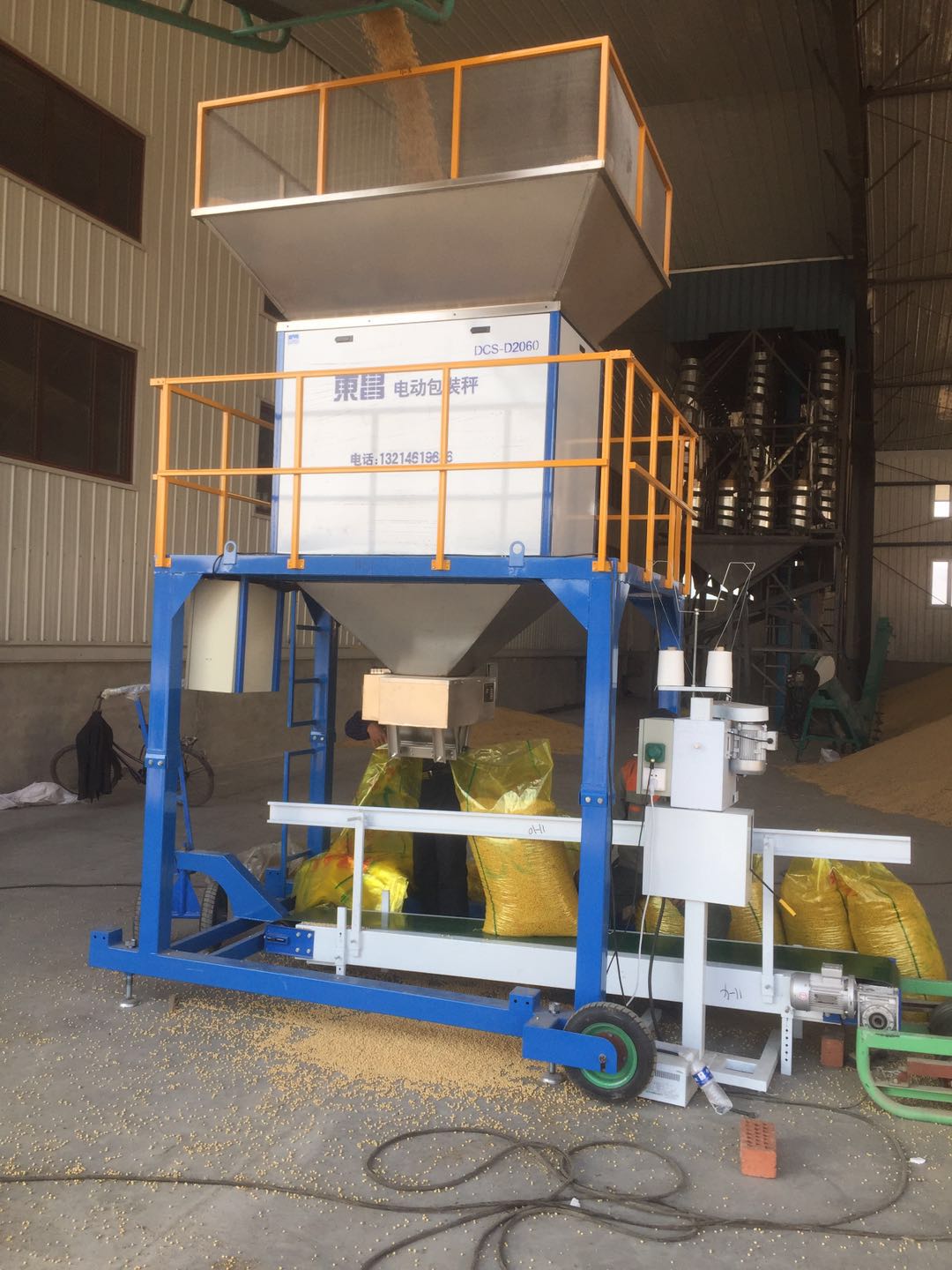 大豆快速雙斗定量包裝秤，電動(dòng)顆粒包裝機(jī)