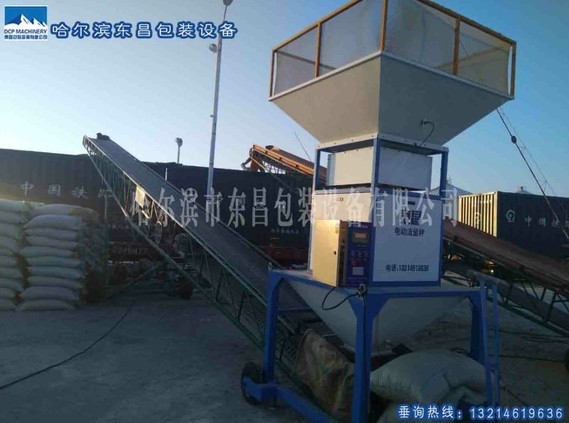 內(nèi)蒙古散糧秤，哈爾濱流量秤，北京中間計量秤