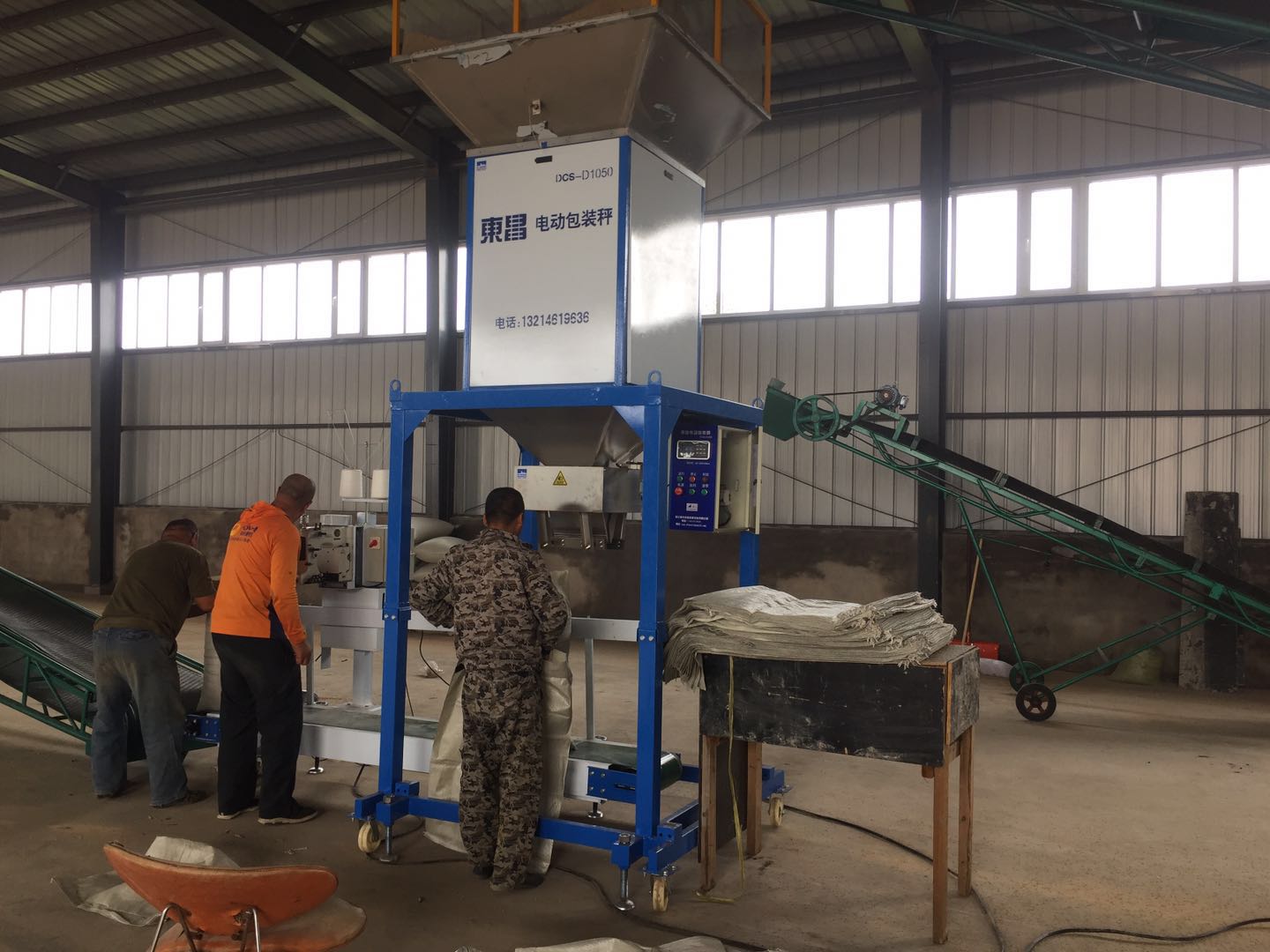 東昌定量包裝秤，智能自動(dòng)機(jī)械包裝機(jī)