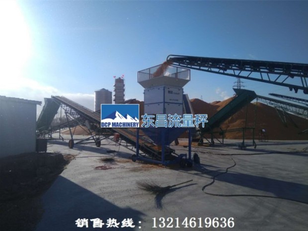 東昌流量稱好用嗎？