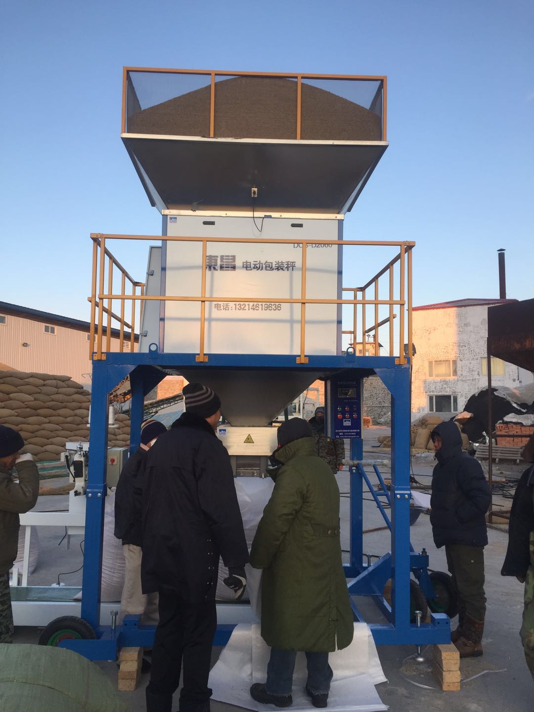  小型水稻、種子顆粒智能包裝機(jī)