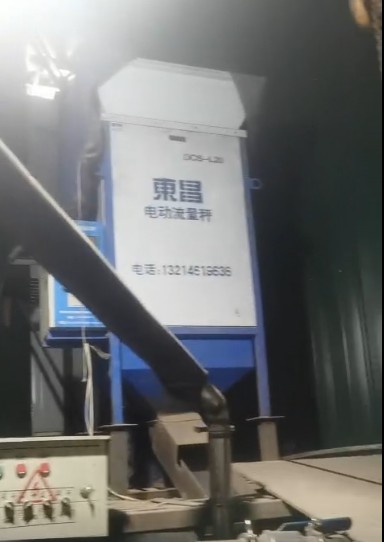 黑龍江東昌電動散糧秤可以出口嗎？