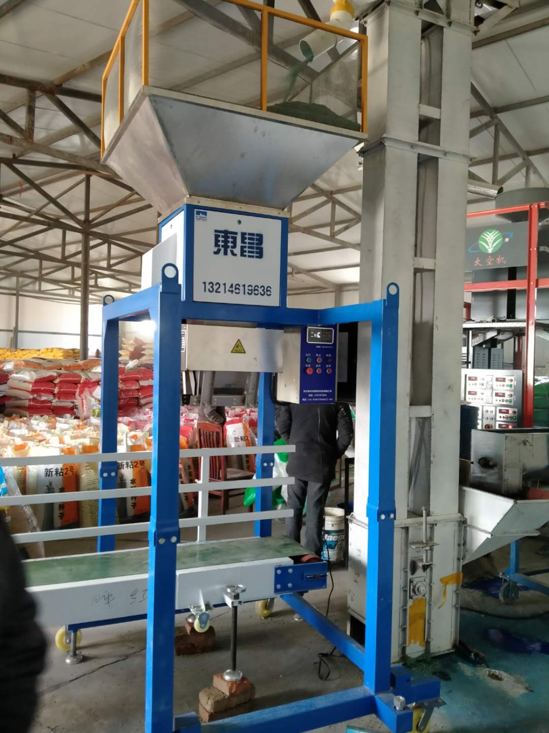 東昌電動包裝秤有什么優(yōu)點？